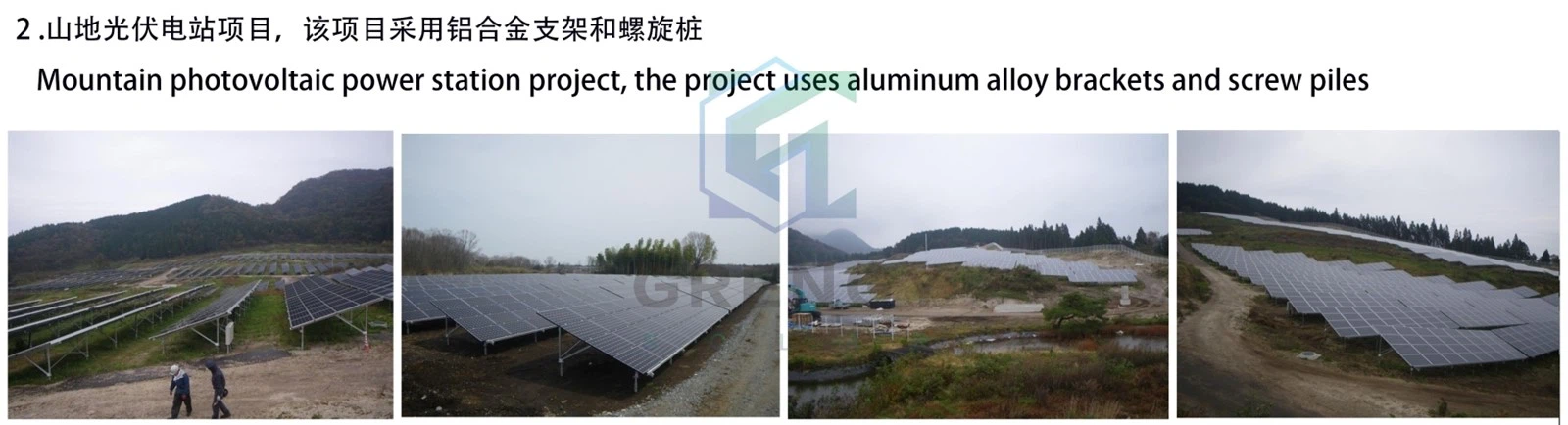 Aluminum Alloy Solar Mounting Structure mountain projects Aluminum Alloy Solar Mounting Structure mountain projects