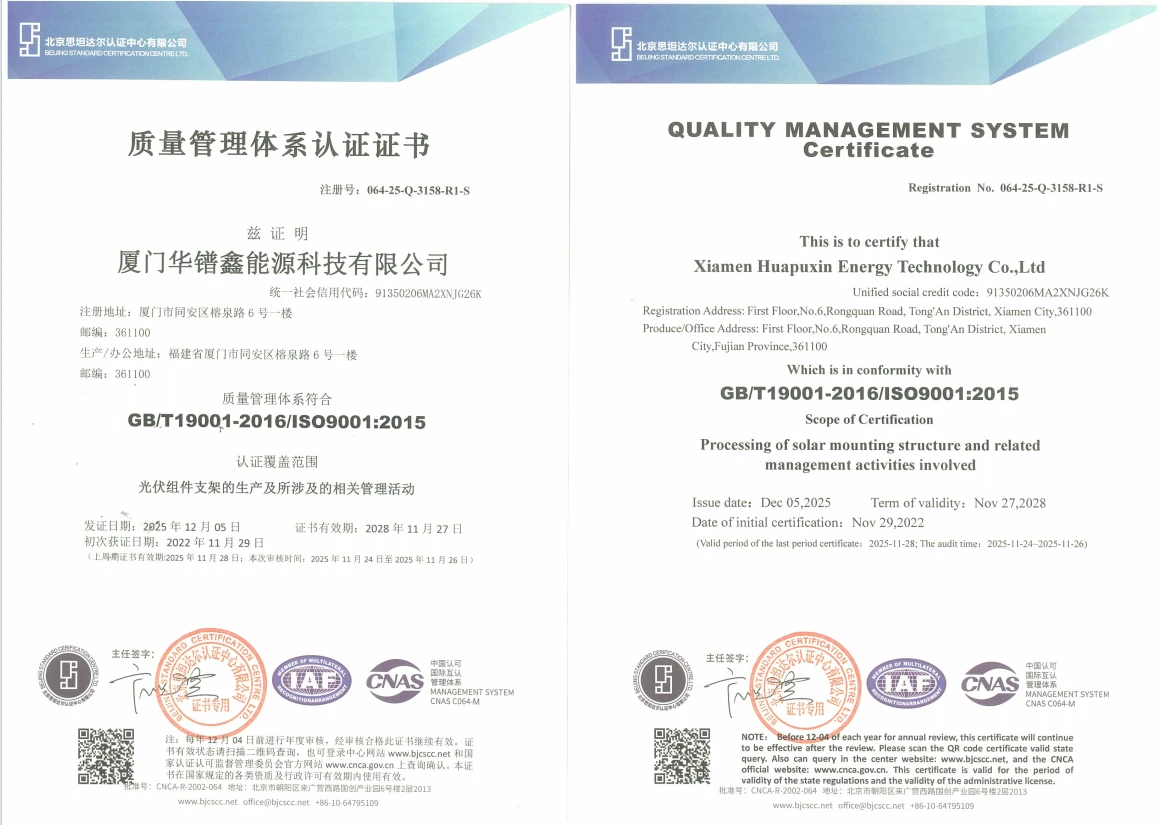 GBT19001-2016ISO90012015 GBT19001-2016ISO90012015